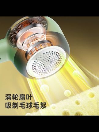 电动毛球修剪器衣服除毛器#每日护肤 #强烈推荐 #好物分享 #好物推荐🔥 @#强烈推荐 DOU+上热门