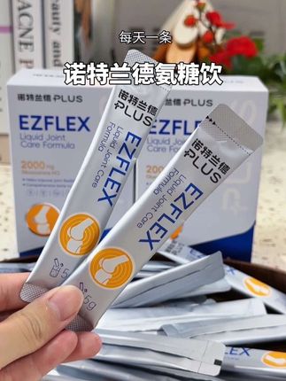 本来买给家里的老人喝的,结果爱运动的先生先喝上了#种草好物 #氨糖 #氨糖软骨素 #诺特兰德 #送长辈的走心礼物