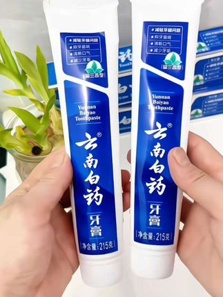 #【215g*2支】云南白药牙膏留兰香型清新口气去黄渍亮白护龈官方正品#牙膏#美白牙膏 #美白牙齿 #必备好物 @上热门🔥🔥🔥 @DOU+小助手