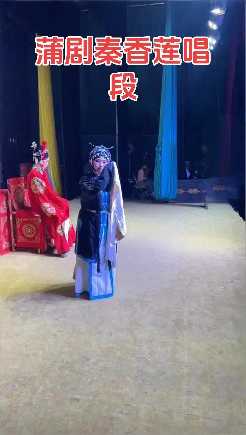 #弘扬戏曲文化