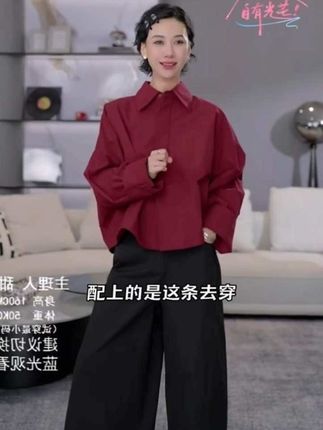TT设计师【红云】春季气质女装长袖短款纯色极简风衬衫TT190126#高级感穿搭 #穿出高级感 #简约穿搭 #潮流时尚穿搭 #时髦精换季穿衣公式