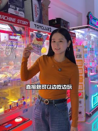 国庆可用‼️28.8🉐200币‼️88.8🉐600币‼️