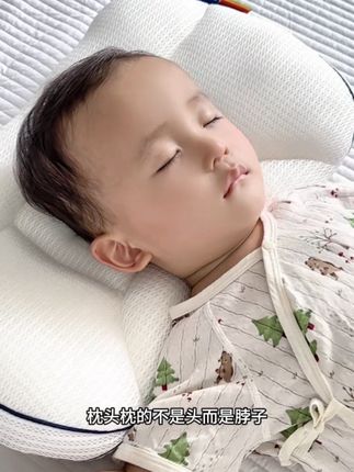 适合孩子的枕头才会睡的好 发育才会棒棒的#bebefly儿童枕 #bebefly护脊枕 #儿童枕 #儿童护脊枕 #儿童枕头