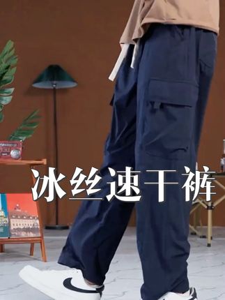 #工装裤 #休闲裤 #百搭裤子