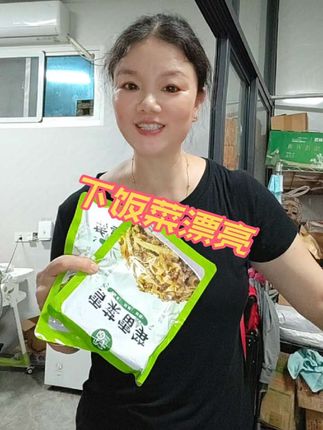 个子园江南雪菜雷笋鲜香脆配菜煲汤浇头200g每袋