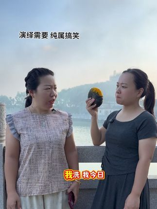 #潮汕方言搞笑视频#家庭