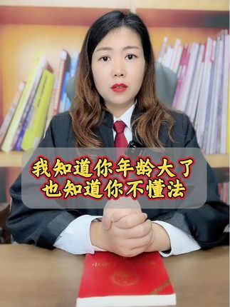 #抖来普法2025 #欠钱还钱