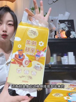 这波错过真不知道还要等多久,像纸巾这种消耗品,遇到给力的多囤些#清风挂抽纸 #大包纸巾整箱 #抽纸 #好物推荐🔥