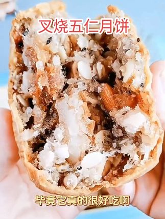 郭师傅叉烧皇月饼,传统工艺,品质上乘,口感醇厚,中秋必备! #超便宜超划算 #月饼 #郭师傅月饼 #叉烧皇月饼 #五仁月饼@DOU+小助手
