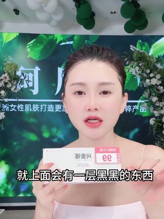 雪莲贴女生必备好物,今天99三盒到手21贴 #神大英子 #珂尼娜品牌 #好物推荐🔥 #女生必备 #雪莲贴