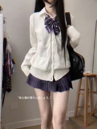 我与你之间 就是帧帧瞬间 就该割舍 #jk套装 #外套女 #格裙安利