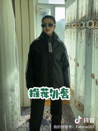 #创作灵感 #今日穿搭 #抖音推广