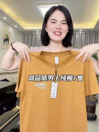 #男士纯棉短袖推荐 #男士纯棉t恤 #品质男装#专柜品质#男士圆领纯棉t恤