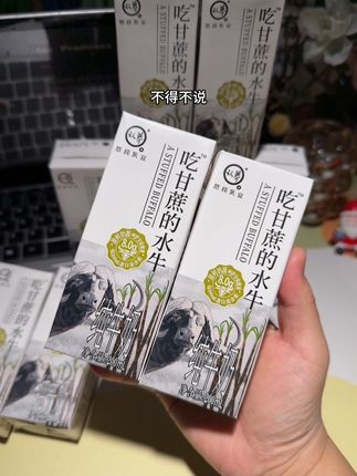 不得不说认养这个吃甘蔗的水牛奶是真的好好喝啊,浓郁丝滑自带甘甜#牛奶#水牛奶#早餐吃什么#纯牛奶#零食推荐