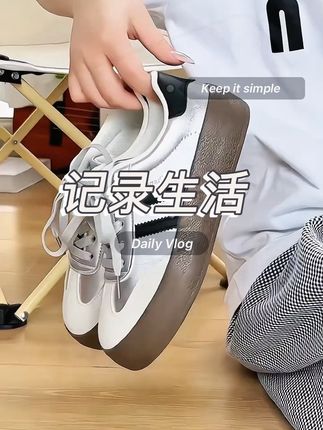 休闲百搭德训鞋#好穿又好搭 #不累脚不臭脚 #女鞋推荐