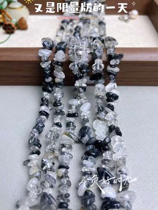 天然黑发晶碎石散珠75cm左右半成品可DIY做手串手机链毛衣链配珠#天然黑发晶 #欢迎新老客户的光临 #你想要的我都要