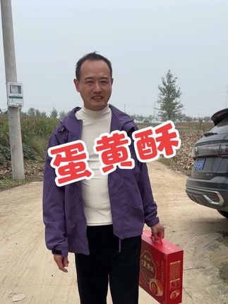 外皮很酥,里面是豆沙加咸蛋黄,吃起来软糯酥香,一点都不甜腻,真的很好吃#妈呀太香了 #强烈推荐