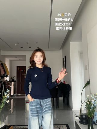 #今日穿搭 #针织毛衣 #极简穿搭 #针织面料 #上衣穿搭