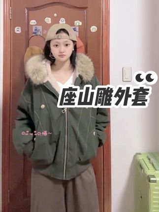 #创作灵感 #小个子穿搭 #小个子女生 #ootd穿搭 #上热门🔥