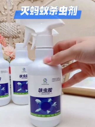就这么轻轻一喷,不管是蟑螂还是蚂蚁,只要经过就会中招。它不用找窝点,也不用对着虫子喷,只需要喷在经常出没的地方,就会形成无色无味的隐形药膜,虫子经过就会被消灭#杀虫剂#蟑螂药#蚂蚁药#好东西一起分享 #好物推荐🔥 。