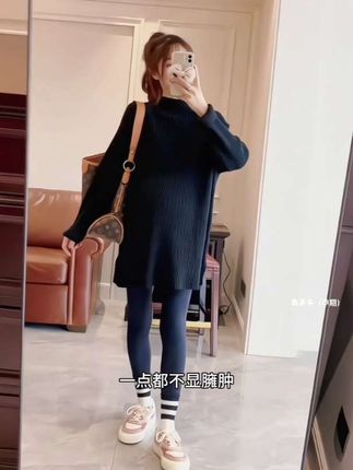 孕期找不到合适的打底毛衣就来穿这款上身主打的就是一个百搭又舒适,版型宽松有弹力,遮肉显瘦,穿到孕晚期也没问题的。面料软糯还便宜,太划算了,超级推荐!#孕妇毛衣 #孕妇上衣 #高级感穿搭 #时尚孕妇装 #毛衣
