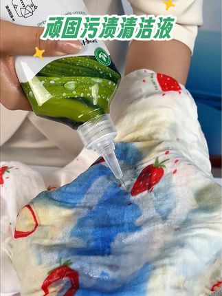 老公衣领全是油?洗衣液爆炸盐根本搞不定?试试这个#去油渍神器,独特活氧去渍科技,一涂一搓超干净!#河南广电 #去油污 #洗护好物 #衣服污渍清洗妙招