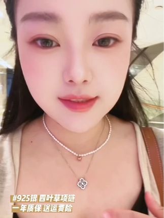 这个项链项链不会容易断,一年质保的,硬扯都不会断。 听说每个女生脖子上都有这条幸运水滴钻四叶草项链,它还有一个美好的寓意,象征着幸运、幸福和美好。戴起来真的超级显气质,无论是约会还是日常出门都非常合适。#首饰分享 #项链 #925银 #夏季穿搭 #时尚饰品