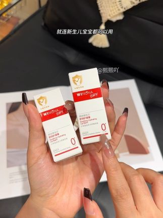 哇噻噻~我竟然薅到#薇诺娜宝贝润唇膏 的大羊毛了,竟然这个价到手两支,小宝宝用的东西真的不一般,涂完真的太滋润了#强烈推荐 #护肤好物 #平价好物 #润唇膏