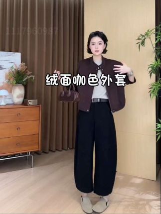 【绒面咖色外套】2025早秋极简显瘦百搭外套#外套 #显瘦穿搭 #绒面