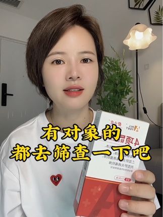 珍爱生命,请洁身自好#防艾宣传