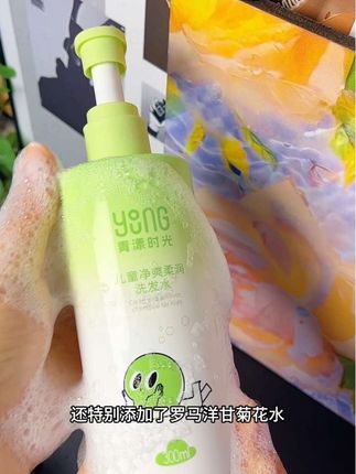 女儿的头发越来越爱长,可不能用沐浴露洗了,终于找到这款#洗发水 氨基酸无泪配方,泡沫细腻用完柔顺又有光泽#儿童洗发水 #宝妈推荐 #儿童头发护理 #好用的洗发水推荐