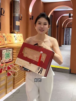 买礼盒一定要认准源头工厂!没有中间商赚差价,一手货源,硬制免折叠礼盒也太划算了吧,主要的是质感和性价比双重在线,任何人错过这一款我都会伤心的,最后一波的福利价格,想要的宝贝拼手速吧 #月饼礼盒#礼盒#中秋节#源头工厂 #送礼