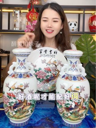 中秋节送礼选白酒礼盒装,这款山西杏花村与景德镇强强联手共同打造的富贵吉祥收藏酒就特别合适,现在厂家中秋做活动,两大瓶到手才99,还有两个景德镇的高端陶瓷酒瓶,赶紧来抢#白酒#送礼白酒推荐 #中秋节 #纯粮食酒 #礼品酒
