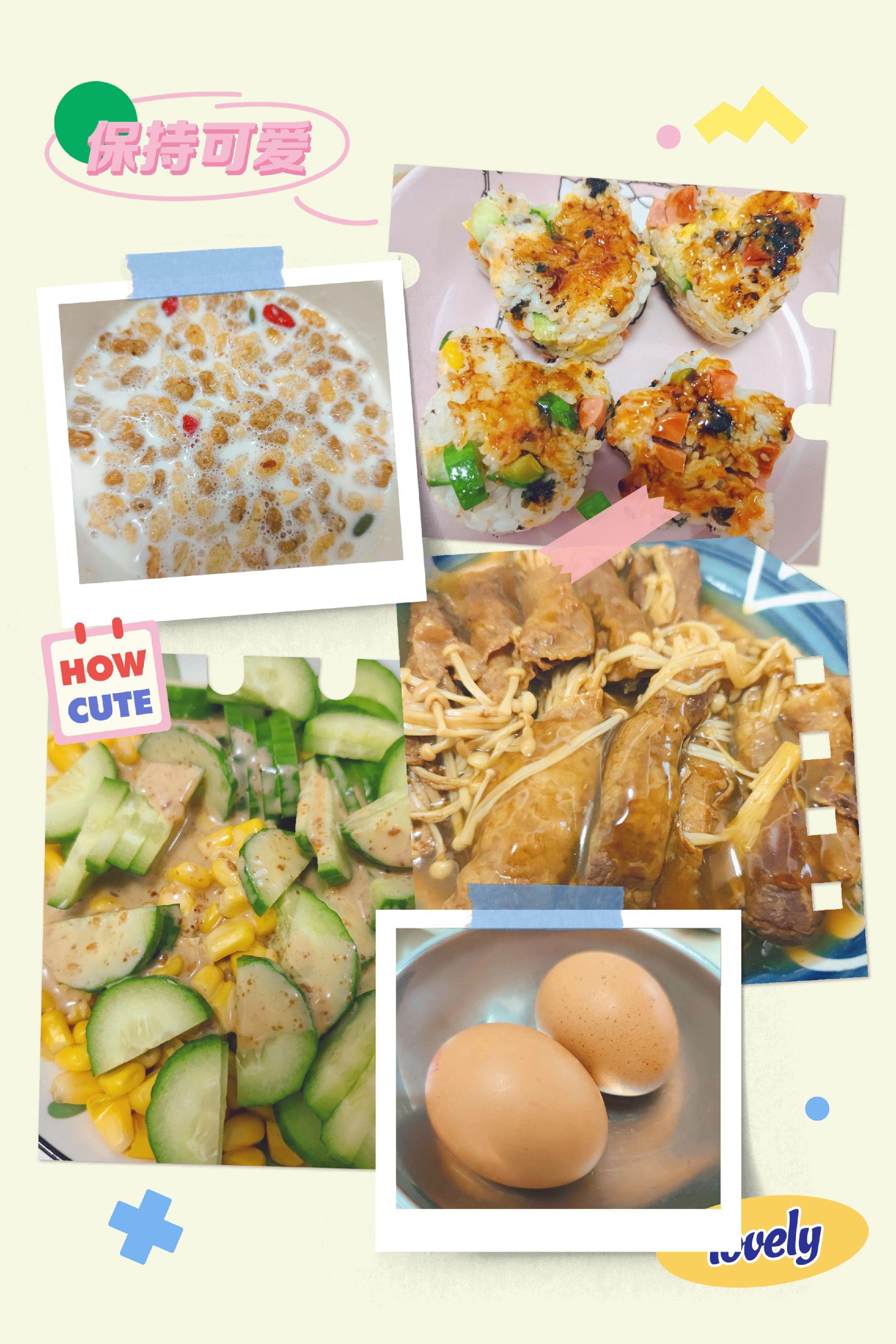 早餐吃什么~五彩饭团🍙+蔬菜🥬沙拉🥗+水煮蛋+肥牛金针菇+牛奶🥛麦片