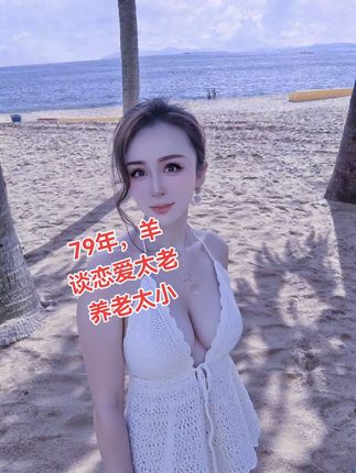 #沙滩比基尼 #上热搜 #泳装👙 #海边正常拍摄无不良引导。 人生除了生死,其他都是擦伤。谁都没有自己重要好好生活,好好爱自己。别人只是别人。
