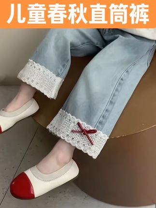 直筒裤 女童秋季儿童牛仔裤女宝宝秋装直筒裤蝴蝶结休闲长裤#穿出高级感 #爱了爱了 #日常穿搭 #温柔风穿搭 #时尚搭配分享
