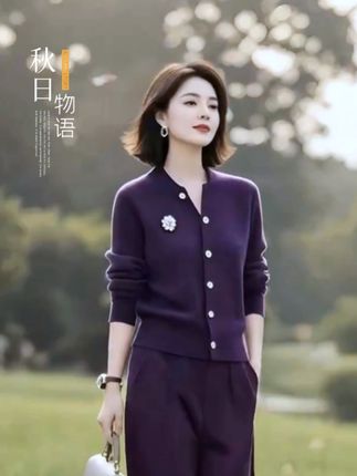 毛衣开衫+休闲裤两件套#时尚套装 #简约穿搭 #洋气减龄 #优雅气质 #谁穿谁好看