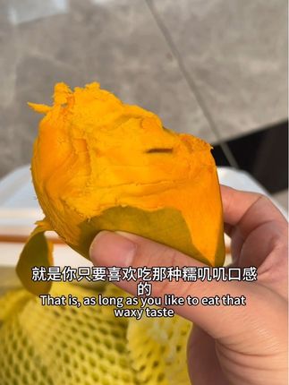 #鸡蛋果 #糯叽叽 #水果 糯糯香香的特别甜,老好吃了~