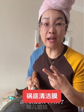 锅底黑垢清洁膜太霸道了!但是得是铁锅和不锈钢锅才行,涂层锅可不行#家居清洁 #厨房好物 #锅底黑垢怎么去除 #清洁神器 #超便宜超划算