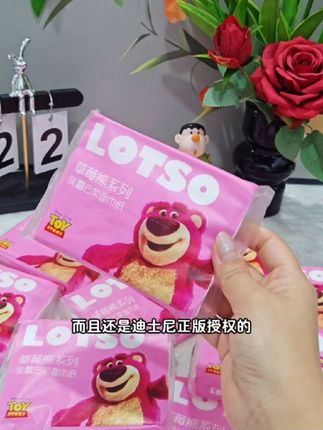 质地像牛奶一样丝滑柔软的乳霜纸#强烈推荐 #自用好物推荐 #乳霜纸 #母婴好物 #囤纸