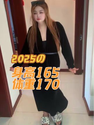 #秋冬时尚穿搭 #大码女装