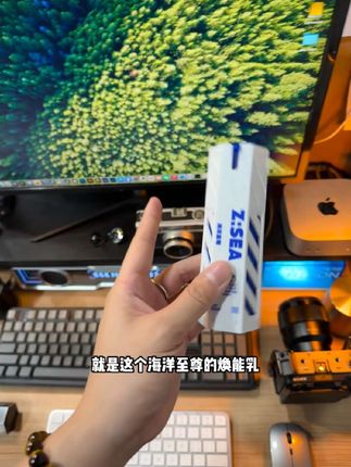 如果你也是吹完空调脸就干干巴巴的 真的可以试试这个 #海洋至尊多效乳 #干皮 #男士护肤 #送男生礼物