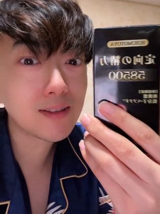 真是后悔没早点知道它❗️ 第七届中国国际进口进博会特邀参展商品❗️虽然不喜欢小🇯🇵,但不得不承认这方面❗️3瓶正好是大周期,短短两个月1万多套就被抢光❗️最后几套库存真不多了,可别错过这么牛掰的好东西#定向精力 #susumotoya定向精力