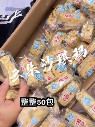 #盼盼食品 #沙琪玛#好吃不贵 #解馋必备 #太好吃了