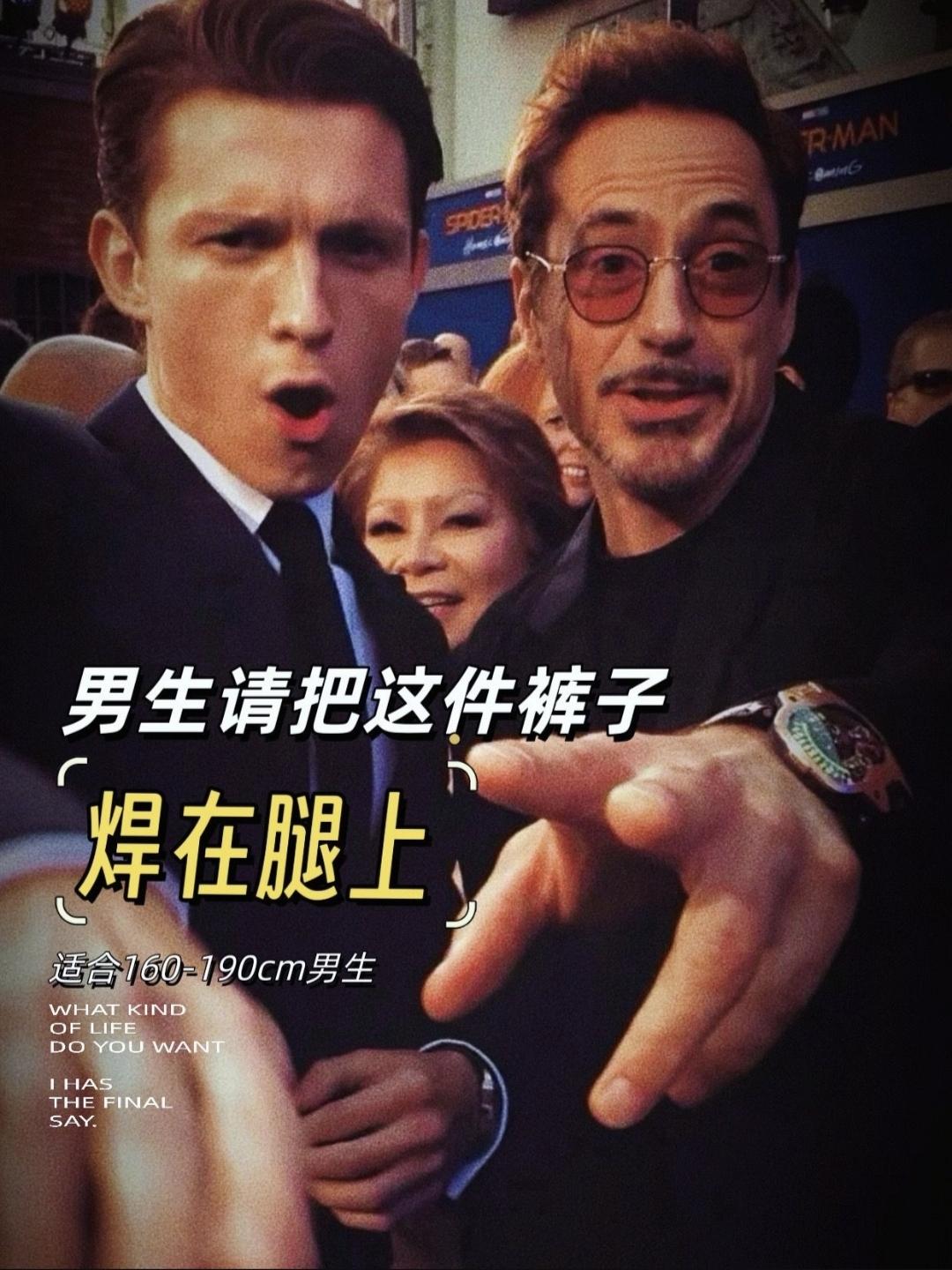 #男生穿搭 #百搭裤子 #牛仔裤穿搭 #显瘦裤子 #牛仔裤搭配