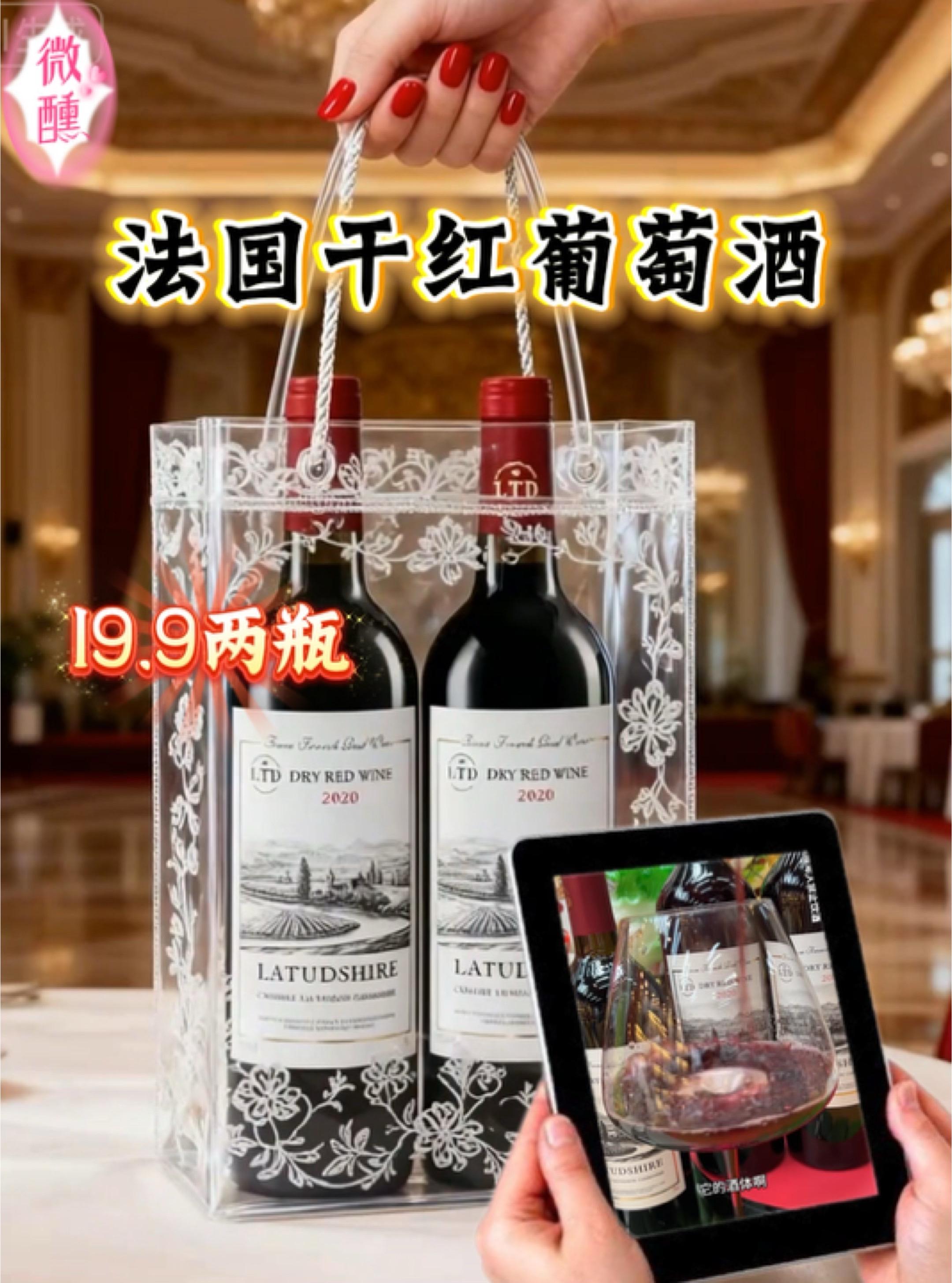 #葡萄酒 #红酒 #红酒推荐性价比高好喝 #微醺时刻 #品酒人生