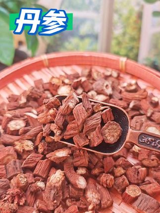 #丹参#丹参泡水 #丹参片 #丹参煲汤 #好物推荐🔥