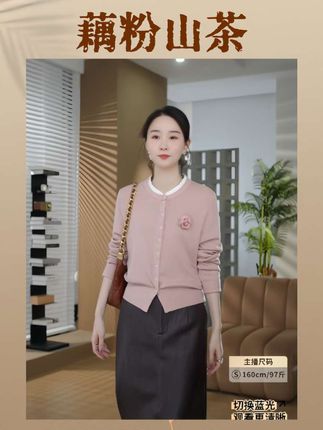#HELA AOMI“藕粉山茶”绵羊毛亚麻假两件氛围感针织开衫