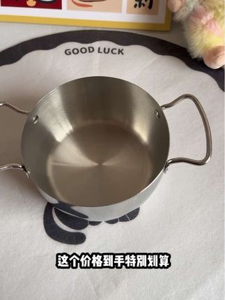 这个奶锅真的好好用#种草 #分享 #必备 #每日分享
