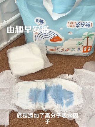 #姨妈期 就要用这种轻薄透气的#早安裤!白天免脱裤子,经期在外简直不要太方便了!不闷不热巨舒服!姐妹们快冲!#女生必备 #由趣 #超薄透气